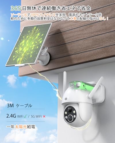 マジ！？59%オフ」YESRAMOの防犯カメラがAmazonタイムセール！高
